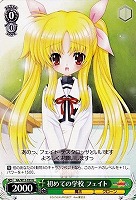 【ヴァイス】U◇初めての学校 フェイト