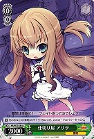 【ヴァイス】U◇仕切り屋 アリサ