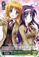 【ヴァイス】C◇中学三年生のアリサ&すずか