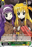 【ヴァイス】C◇アリサ&すずか