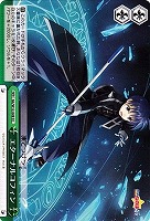 【ヴァイス】CC◇エターナルコフィン
