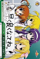 【ヴァイス】CC◇早く良くなってね〓