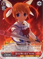カードを売る/ヴァイスシュヴァルツ/【W】ヴァイスサイド/魔法 カードを売る/ヴァイスシュヴァルツ/【W】ヴァイスサイド/魔法