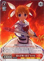 【ヴァイス】SR◇“揺るぎ無い意志”なのは