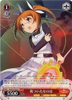 カードを売る/ヴァイスシュヴァルツ/【W】ヴァイスサイド/魔法 カードを売る/ヴァイスシュヴァルツ/【W】ヴァイスサイド/魔法