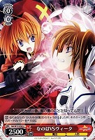 【ヴァイス】U◇なのはVSヴィータ