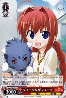 【ヴァイス】U◇ヴィータ&ザフィーラ