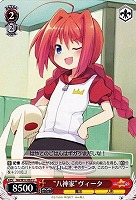 【ヴァイス】U◇“八神家”ヴィータ