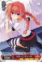 【ヴァイス】C◇ちびっこ ヴィータ