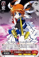 【ヴァイス】C◇手加減なし! なのは