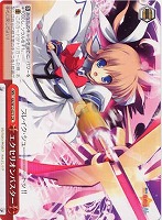 【ヴァイス】CR◇エクセリオンバスター