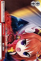 【ヴァイス】CC◇轟天爆砕