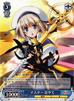 【ヴァイス】SP)サイン付◇マスター はやて