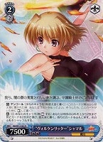 【ヴァイス】R◇“ヴォルケンリッター”シャマル