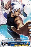 【ヴァイス】U◇“ヴォルケンリッター”ザフィーラ