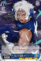 【ヴァイス】U◇盾の守護獣 ザフィーラ