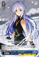 【ヴァイス】C◇世界で一番幸福な魔導書 リインフォース