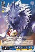【ヴァイス】C◇“八神家”ザフィーラ