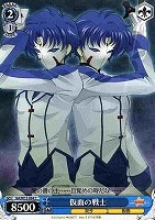 【ヴァイス】C◇仮面の戦士