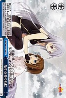 【ヴァイス】CC◇愛する者の為に