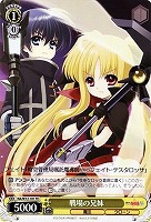 【ヴァイス】TD◇戦場の兄妹