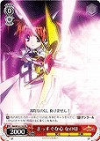 【ヴァイス】プロモ◇まっすぐな心 なのは