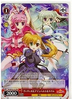 【ヴァイス】プロモ◇ヴィヴィオ&アインハルト&キリエ