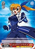 【ヴァイス】TD◇ストライクアーツ ヴィヴィオ