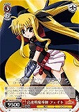 【ヴァイス】TD◇高速戦魔導師 フェイト