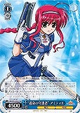 【ヴァイス】TD◇“運命の守護者” アミティエ
