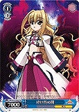 【ヴァイス】TD◇砕け得ぬ闇