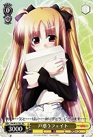 【ヴァイス】TD◇戸惑うフェイト