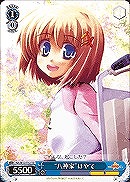 【ヴァイス】TD◇“八神家”はやて