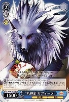【ヴァイス】TD◇“八神家”ザフィーラ