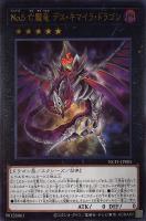 聖騎士ウラヌス【デュエルマスターズトレカお買得価格通販