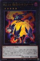 遊戯王 PSA10 完美品 ウルトラ No.21 氷結のレディジャスティス 遊戯王 PSA10 完美品 ウルトラ No.21 氷結のレディ