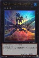 遊戯王 PSA10 完美品 ウルトラ No.21 氷結のレディジャスティス 遊戯王 PSA10 完美品 ウルトラ No.21 氷結のレディジャスティス
