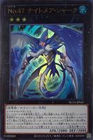 遊戯王 PSA10 完美品 ウルトラ No.21 氷結のレディジャスティス 楽天市場】No.21 氷結のレディ・ジャスティス ノーマル 水