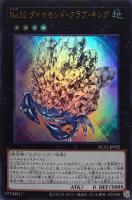 遊戯王　No.COMPLETE FILE １つ値段1つまで コナミスタイル|KONAMIの公式通販サイト | 遊戯王OCG デュエル