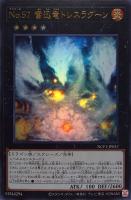 No．29 マネキンキャット【遊戯王トレカ高価買取価格査定