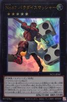 商品検索(並び順:カード名)/ カード通販 | トレコロ - トレカ 商品検索(並び順:カード名)/ カード通販 | トレコロ - トレカ