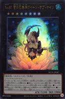 遊戯王 PSA10 完美品 ウルトラ No.29 マネキンキャット 鑑定品 m40549793766_1.jpg?1693748040