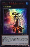 遊戯王 PSA10 完美品 ウルトラ No.76 諧調光師グラディエール 鑑定品 Amazon.co.jp: 遊戯王カード No．76 諧調光師グラディエール