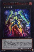遊戯王 PSA10 完美品 ウルトラ No.21 氷結のレディジャスティス 遊戯王 PSA10 完美品 ウルトラ No.21 氷結のレディジャスティス