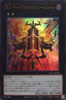 遊戯王 Ｎｏ.８９ 電脳獣ディアブロシスウルトラレア 5194xxMJJsL._AC_SY200_QL15_.jpg