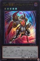 no 30 破滅のアシッド ゴーレム 遊戯王トレカ高価買取価格査定 トレコロ no 30 破滅のアシッド ゴーレム 遊戯王トレカ高価買取価格査定 トレコロ