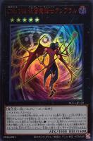 ｎｏ ３０ 破滅のアシッド ゴーレム 遊戯王トレカお買得価格通販 トレコロ