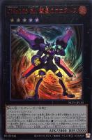 遊戯王 PSA10 完美品 ウルトラ No.21 氷結のレディジャスティス 未使用 No.21 氷結のレディ・ジャスティス ノーマル - メルカリ