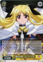 【ヴァイス】U◇頼れる助っ人 フェイト