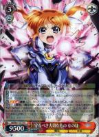 【ヴァイス】RR◇守るべき大切なもの なのは